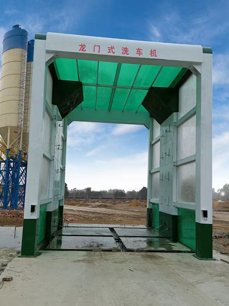 环保工程洗车机